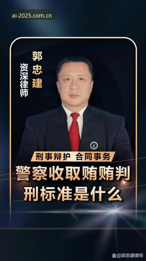 爱游戏官网篮球数据 判罚之外:一个裁判如何面对“送你进监狱”和“请你吃饭”