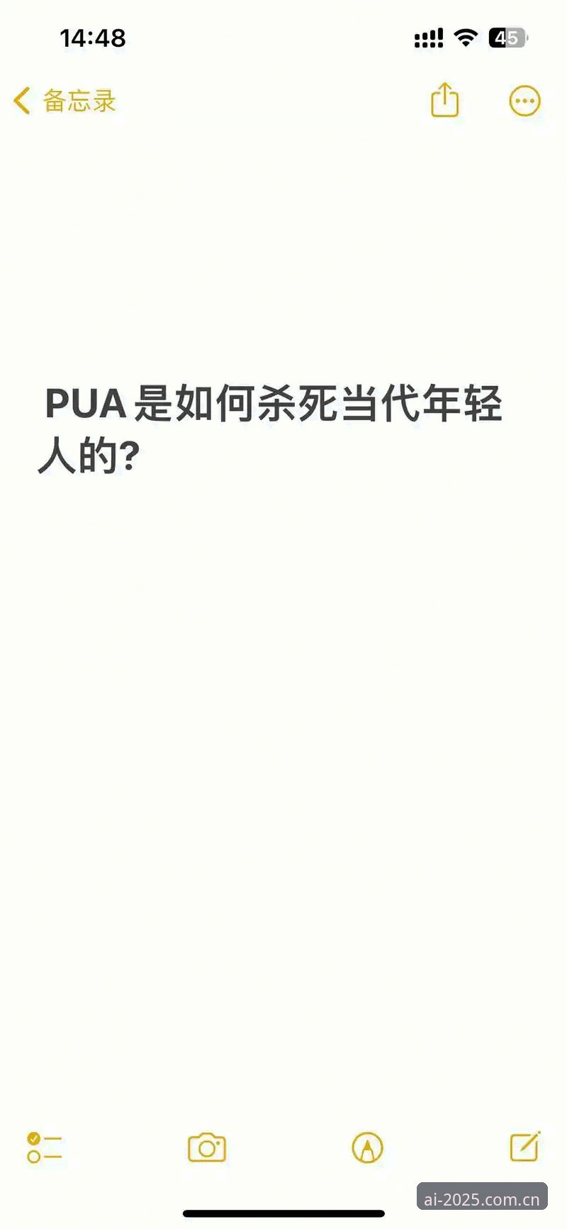 J1速度榜背后的训练陷阱：你不知道的提速误区与破解之道